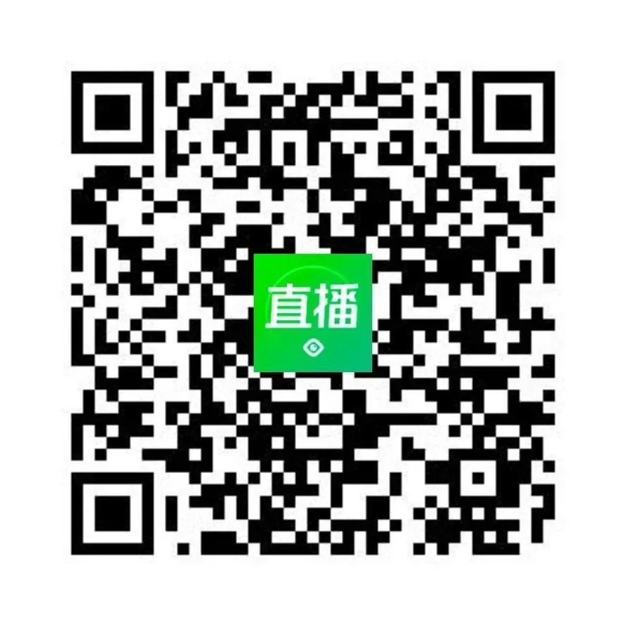 微信圖片_20200819091052.jpg