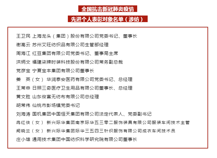 微信圖片_20200911150528.png