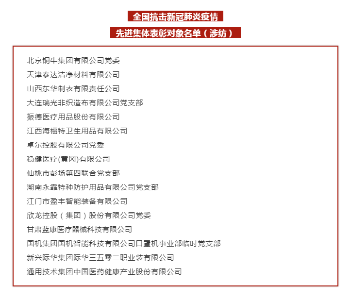 微信圖片_20200911150531.png