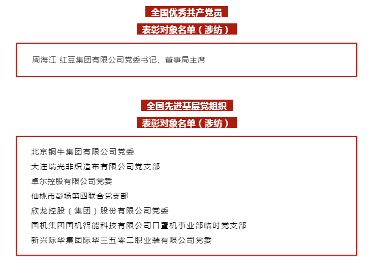 微信圖片_20200911150534.png 微信圖片_20200911150534.png