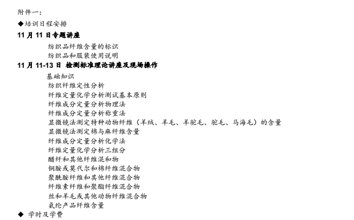 微信圖片_20201010091928.png