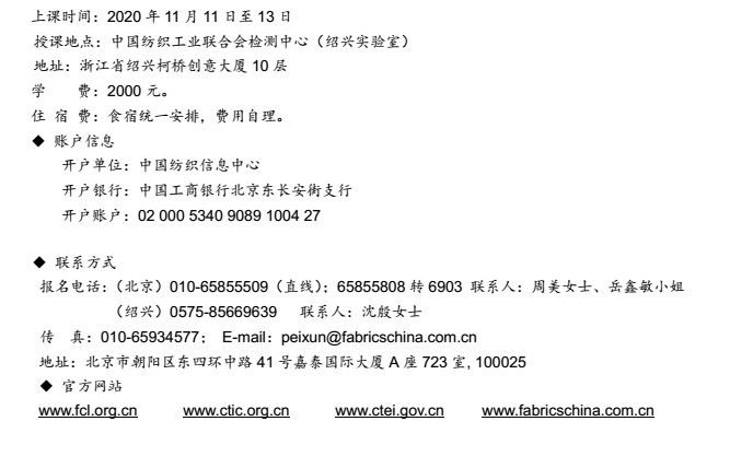 微信圖片_20201010091931.png