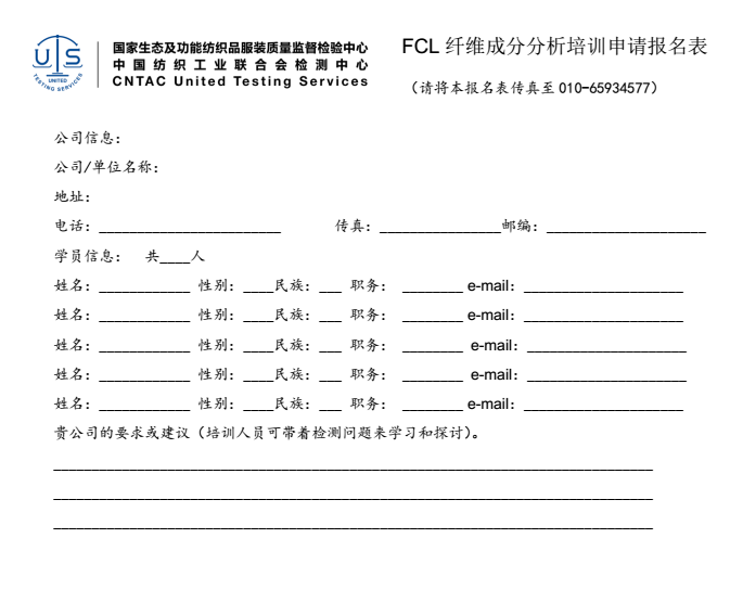 微信圖片_20201010091935.png
