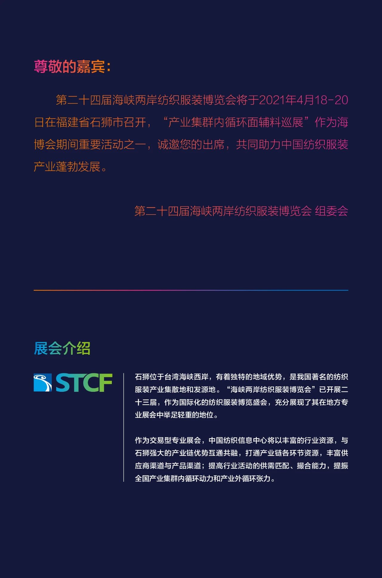 微信圖片_20210324150354.jpg