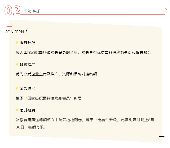 微信圖片_20210829145955.png