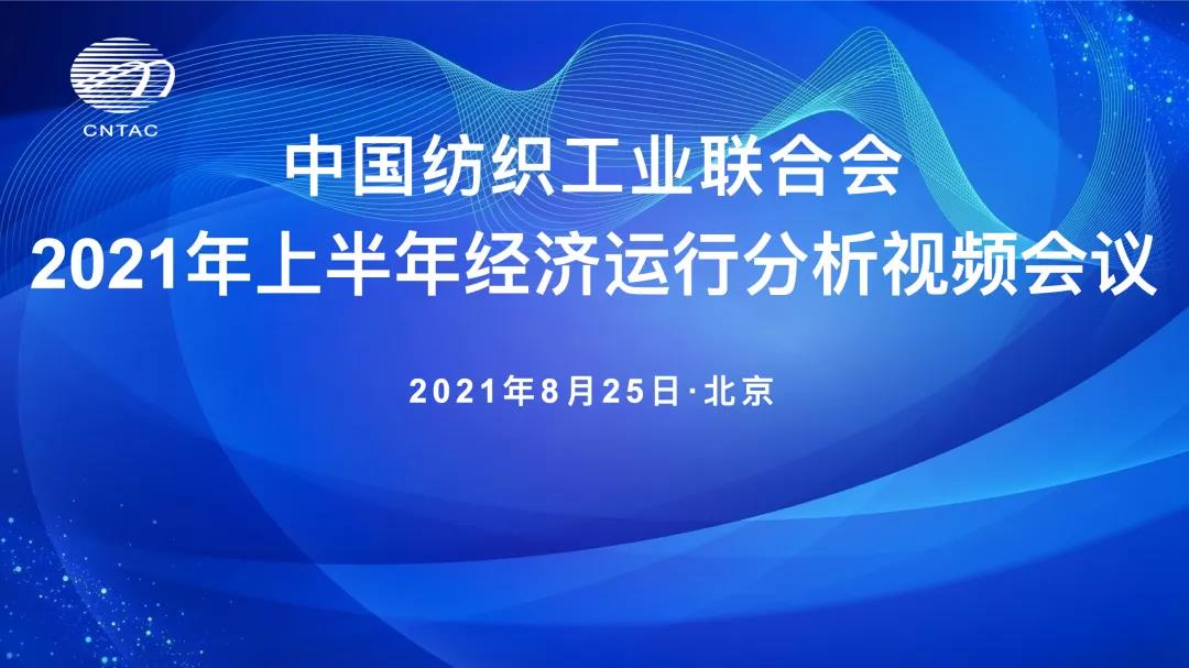 微信圖片_20210829152150.jpg
